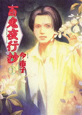 九七影视动漫青禾物语