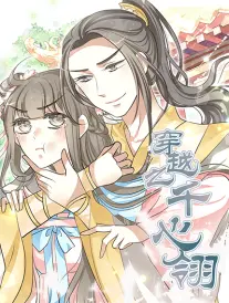 九七影视漫画失眠观测站